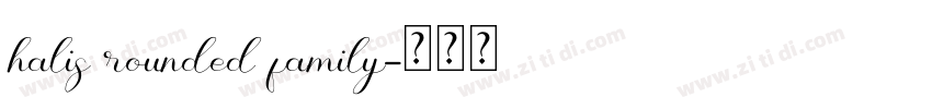 halis rounded family字体转换